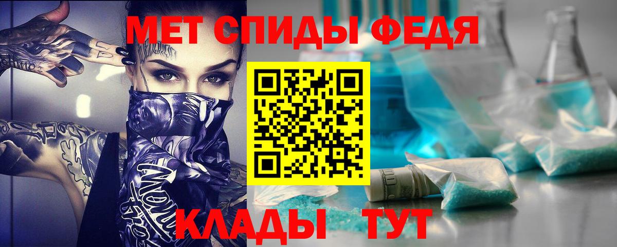 Amphetamine Premium Саяногорск