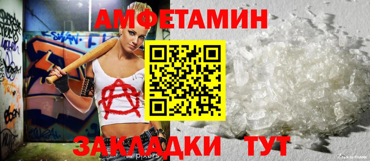 Саяногорск  АМФ Premium  АМФ  Вход с VPN 