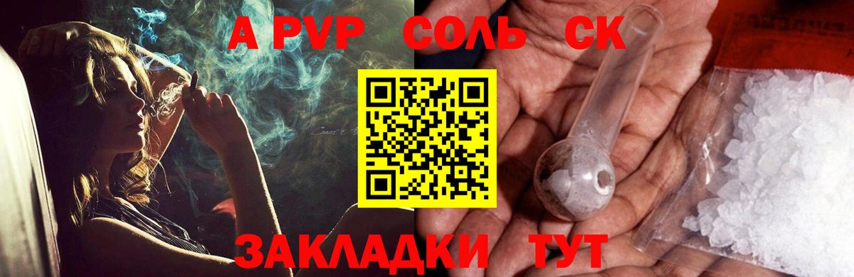 МЕФ кристаллы  Cocaine  A PVP СОЛЬ   Саяногорск  Экстази  Гашиш  Меф  MDMA  Вход с VPN 