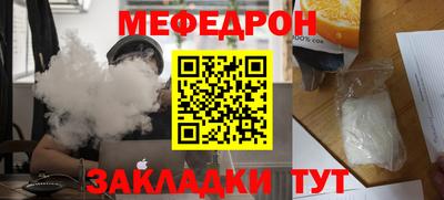 mix Нальчик