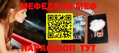 мефедрон мука Новодвинск