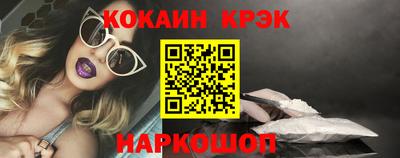 соль курить ск Наро-Фоминск
