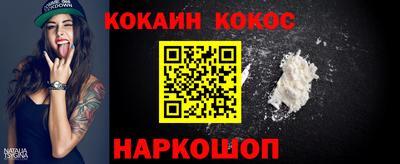 мефедрон мука Новодвинск