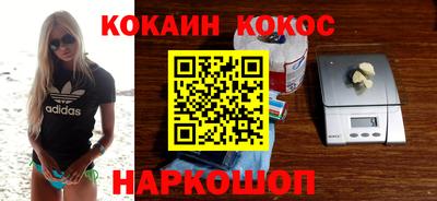 бутик Новокубанск