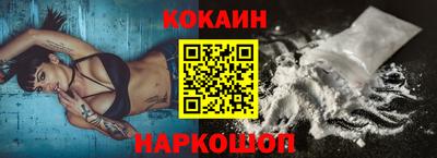 соль курить ск Наро-Фоминск