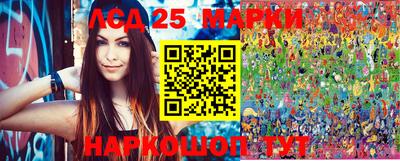 марихуана Нарткала