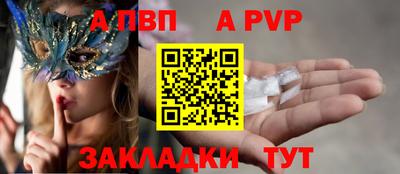 бутик Новокубанск