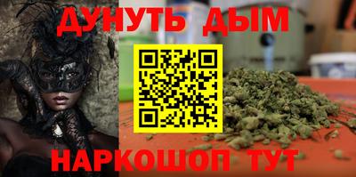 бутик Новокубанск