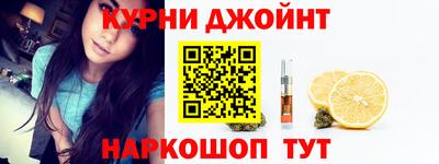 соль курить ск Наро-Фоминск