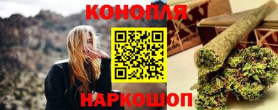 марихуана Нарткала