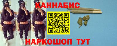 марихуана Нарткала