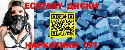 соль курить ск Наро-Фоминск