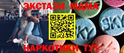 соль курить ск Наро-Фоминск