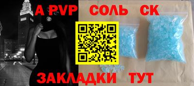 круглые Новозыбков