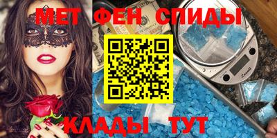 соль курить ск Наро-Фоминск