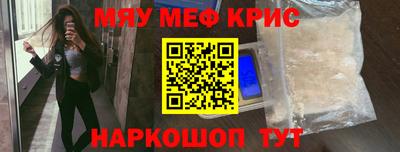 круглые Новозыбков