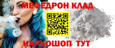 соль курить ск Наро-Фоминск