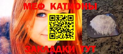 соль курить ск Наро-Фоминск