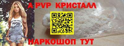 мефедрон мука Новодвинск