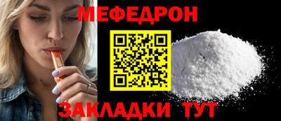 круглые Новозыбков