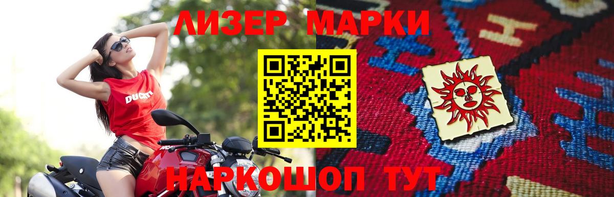 Лсд 25 экстази ecstasy  Лсд 25 экстази кислота  Саяногорск  Вход с VPN 