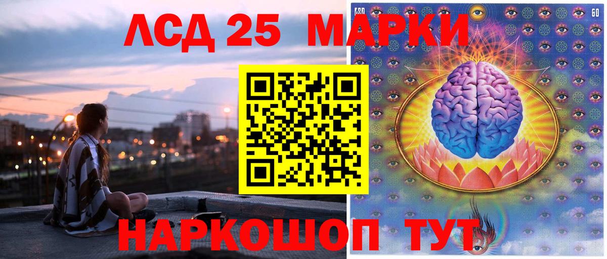 Марки NBOMe 1,8мг  Марки NBOMe  Саяногорск  Марки NBOMe 1,8мг  Вход с VPN 