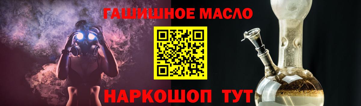 Дистиллят ТГК вейп Саяногорск